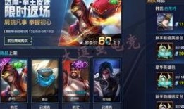 王者荣耀隐藏皮肤最新爆料,神秘隐藏皮肤首曝，全新视觉盛宴即将来袭！