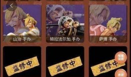 最新一番赏爆料,神秘新品抢先看，惊喜不断！