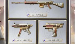 和平精英三国皮肤爆料最新,和平精英全新三国皮肤惊艳亮相