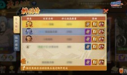 火影忍者名字爆料最新版,揭秘最新版角色名单，神秘爆料引粉丝热议